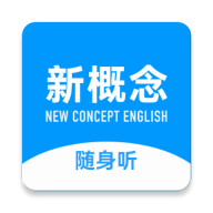 新概念随身听 icon