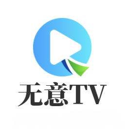 无意TV icon