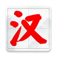 我汉语特牛 icon