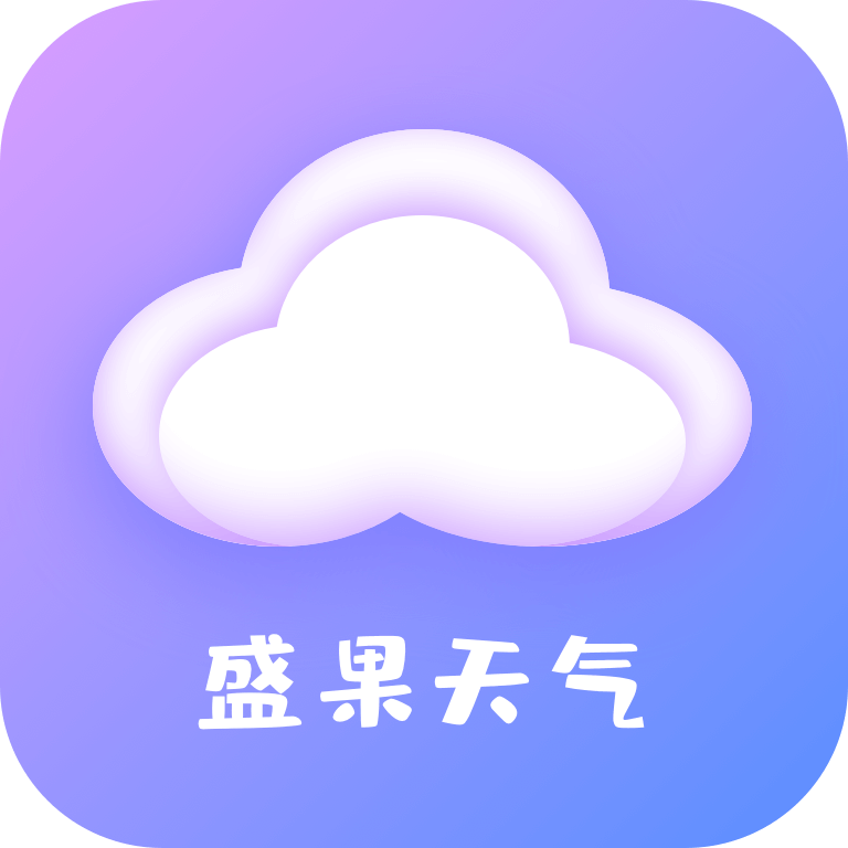 盛果天气