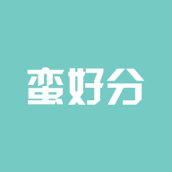 蛮好分 icon