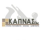 ΚΑΠΝΑΣ Ξύλινα Πατώματα και Σκάλες Laminate