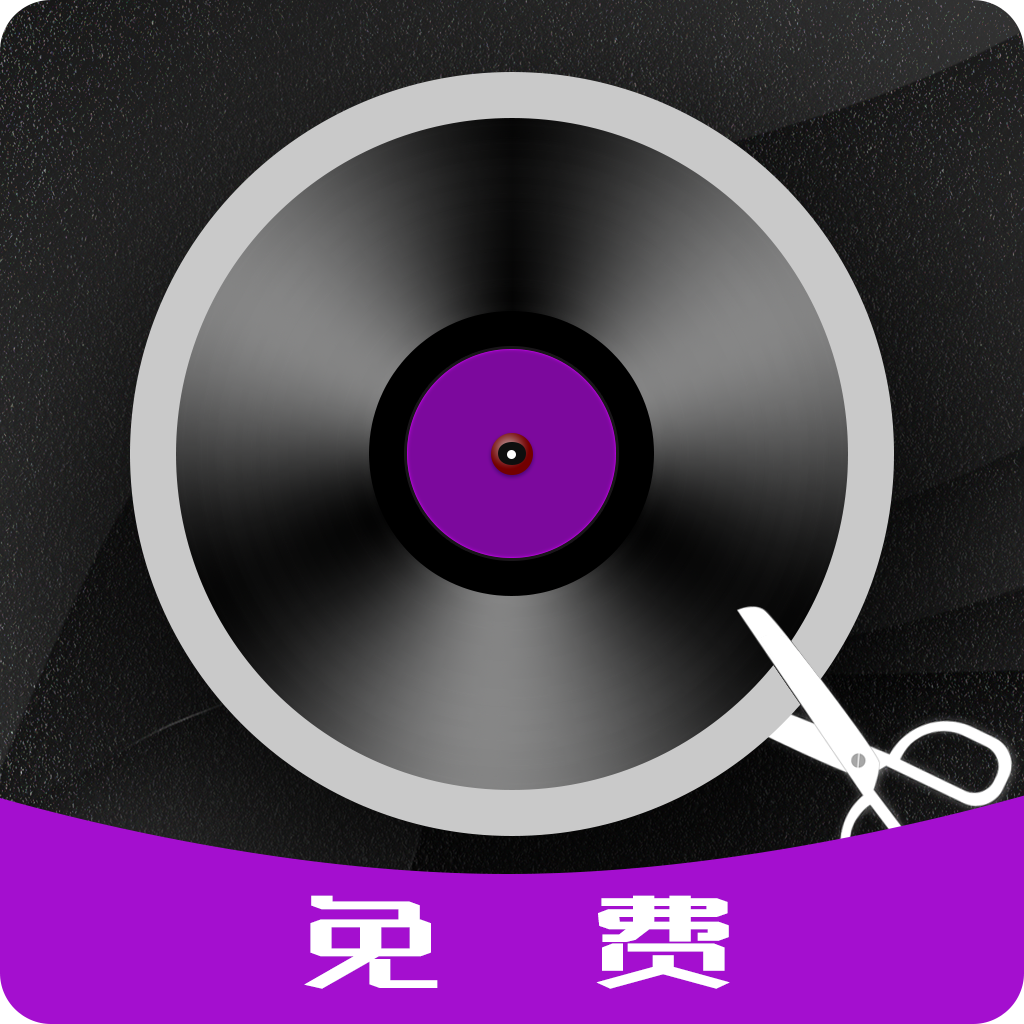 剪音乐 icon