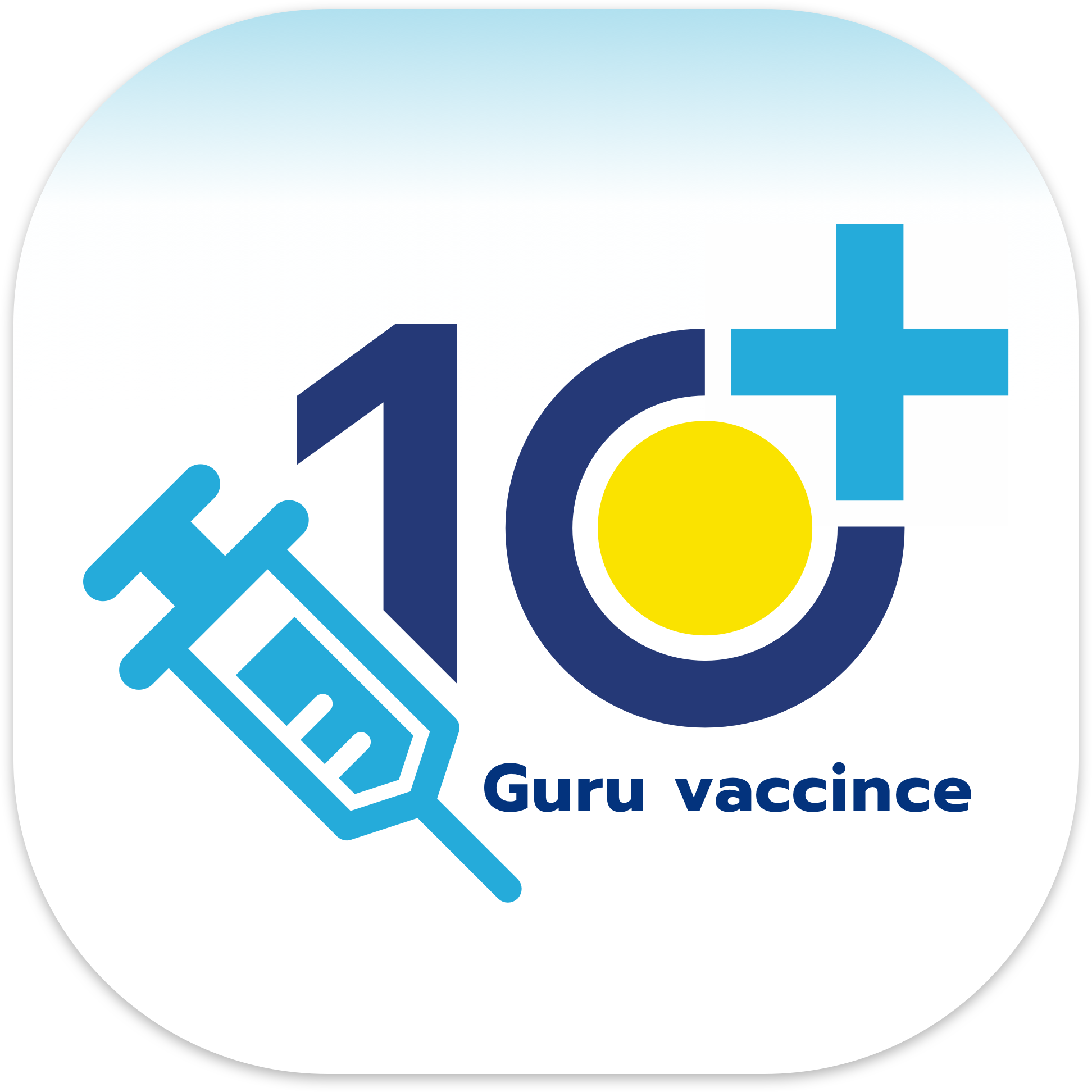 Guruvaccine