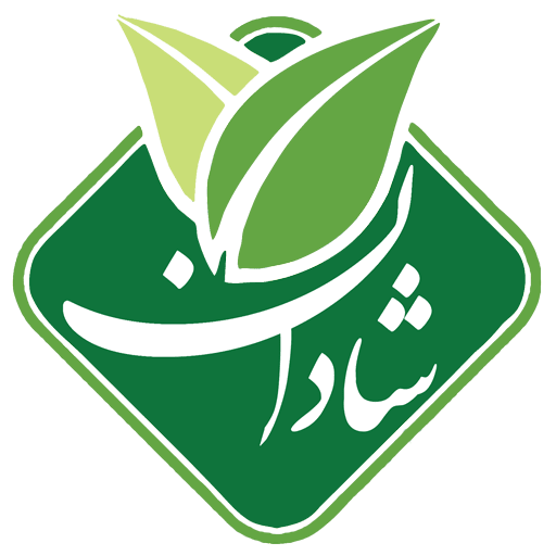 بازرگانی شادان