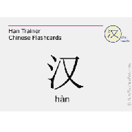 Han Trainer Chinese Flashcards