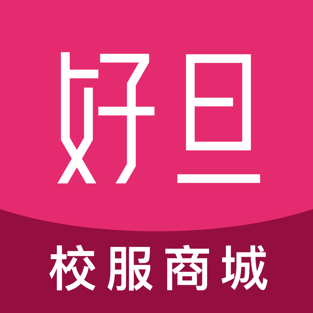 好旦 icon