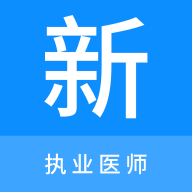 执业医师新题库 icon