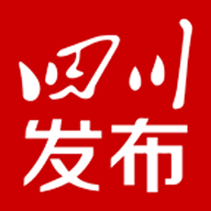 四川发布 icon