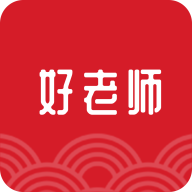 好老师 icon