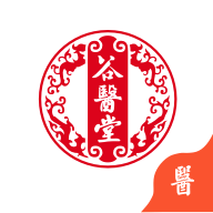 谷医堂医生 icon