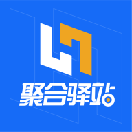 聚合驿站 icon