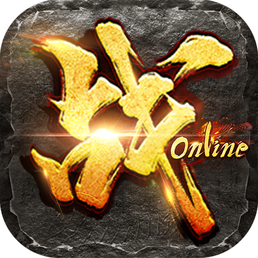 战online icon