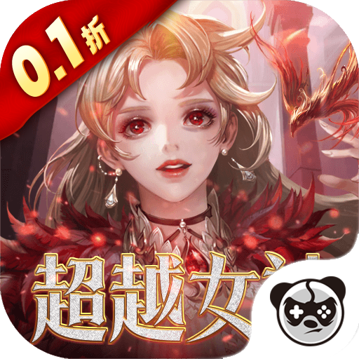 女神联盟2 icon