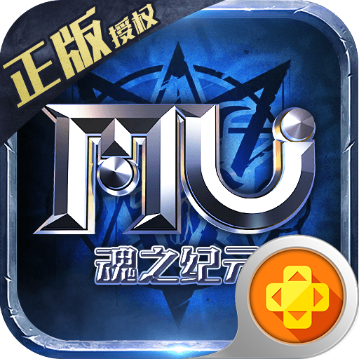 魂之纪元 icon