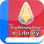 BWN e-Library