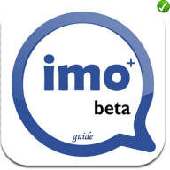 imo-beta-guide