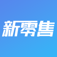 新零售助手 icon