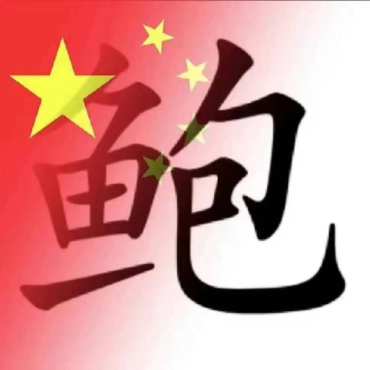 小鲍影院 icon