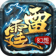 雷霆幻想 icon