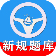 一帆驾考 icon