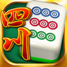 欢乐四川麻将3D版 icon