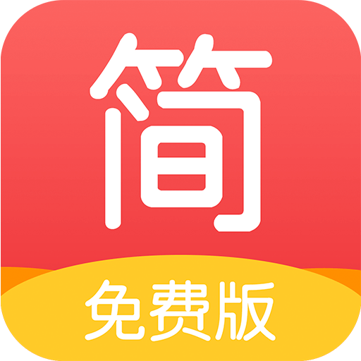 简驿免费小说 icon