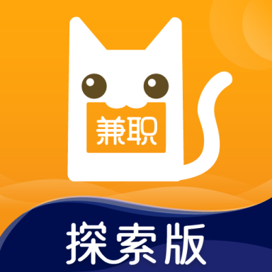 兼职猫探索版 icon