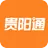 贵阳通 icon