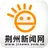 荆州社区 icon