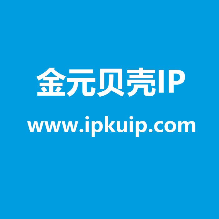 金元贝壳IP icon