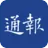 江海通报 icon