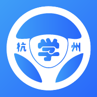 浙里学车 icon