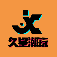 久星潮玩 icon