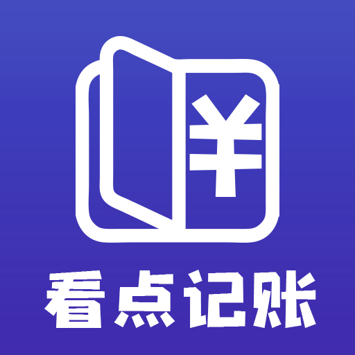 看点记账 icon