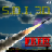 S.D.I. 3D icon