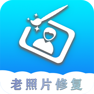 证件照老照片修复 icon