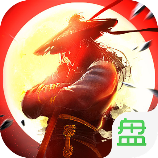 经典武侠-超V icon