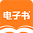 电子书 icon