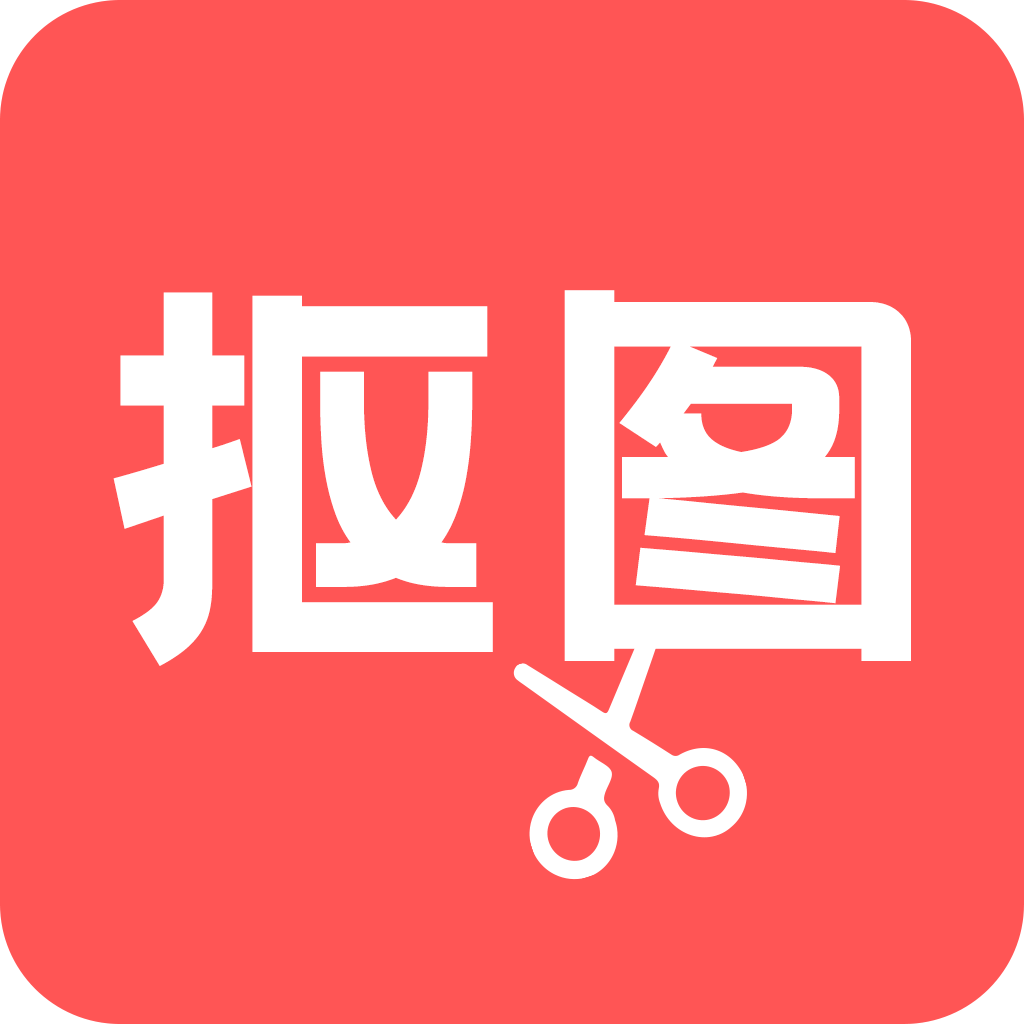 抠图 icon