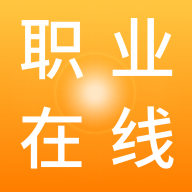 职业在线 icon