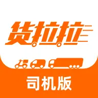 货拉拉司机版 icon