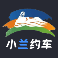 小兰约车司机端 icon