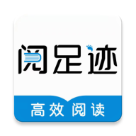 阅足迹 icon