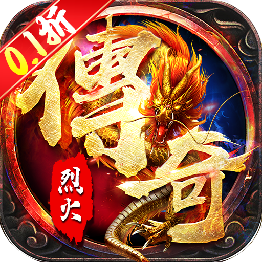 烈火骑士 icon