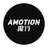 AMOTION-魔行