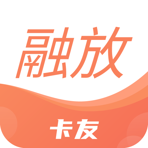 融放卡友 icon