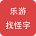 乐游找怪字 icon