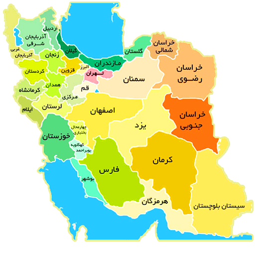 کجاست ؟