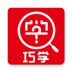 巧学错题本 icon